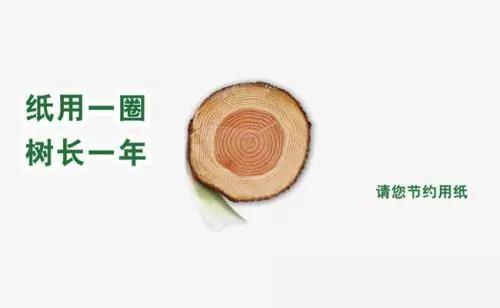 微信圖片_20190312092144.jpg