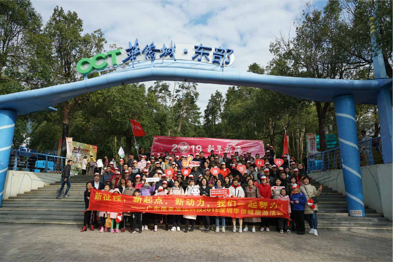感恩于心，回饋于行?？√┫喟?，深圳之旅。