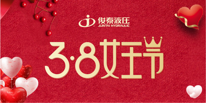 女神節(jié) | 愿你春風(fēng)拂面，笑靨如花