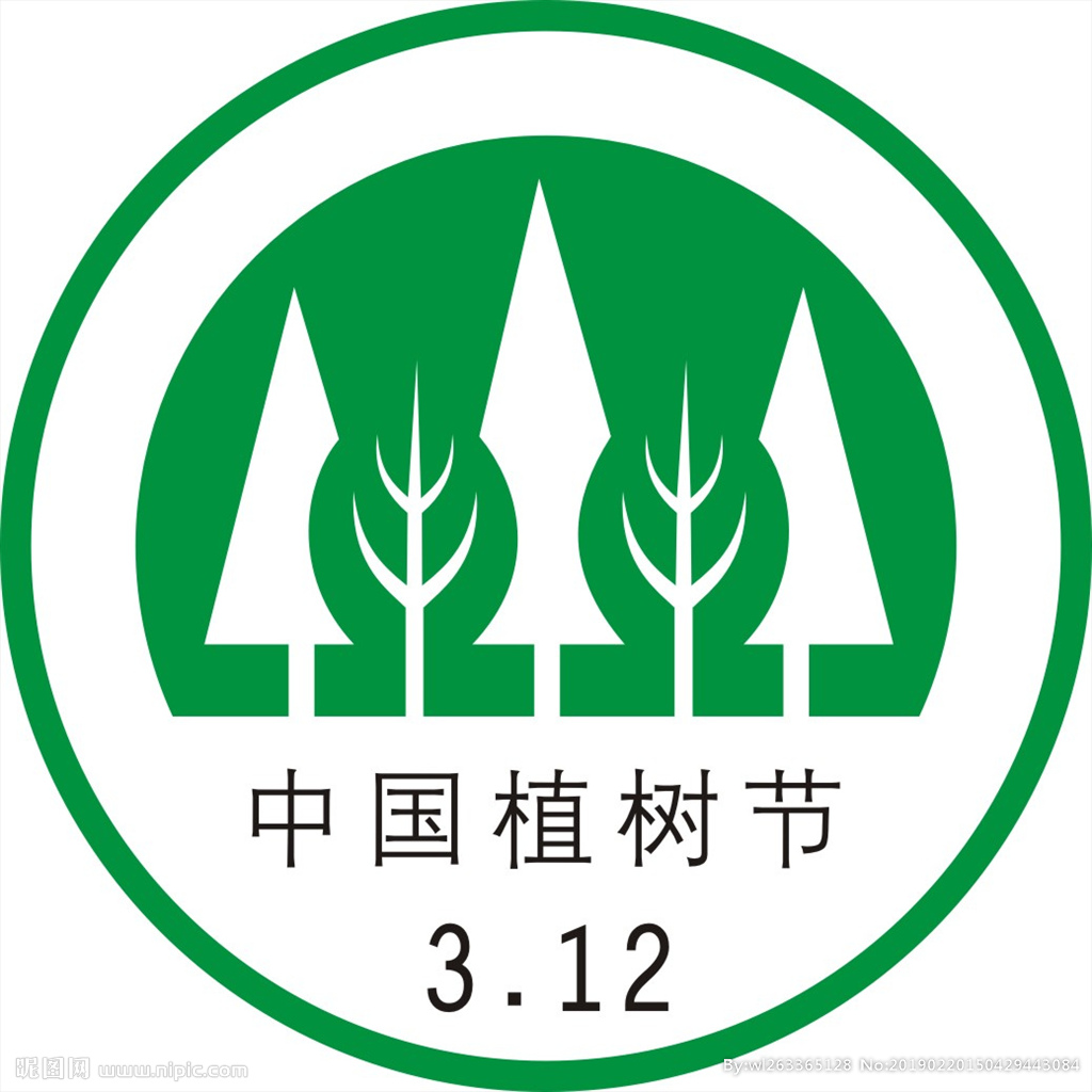 植樹節，我種下一顆感恩的種子